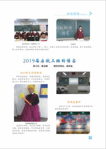 页码 (82) 页码 (82)